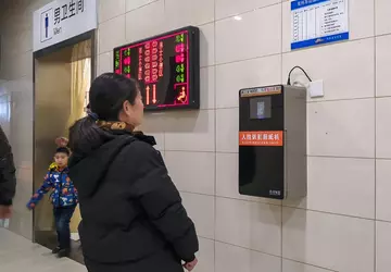 China heeft regelgeving uitgevaardigd over het ...