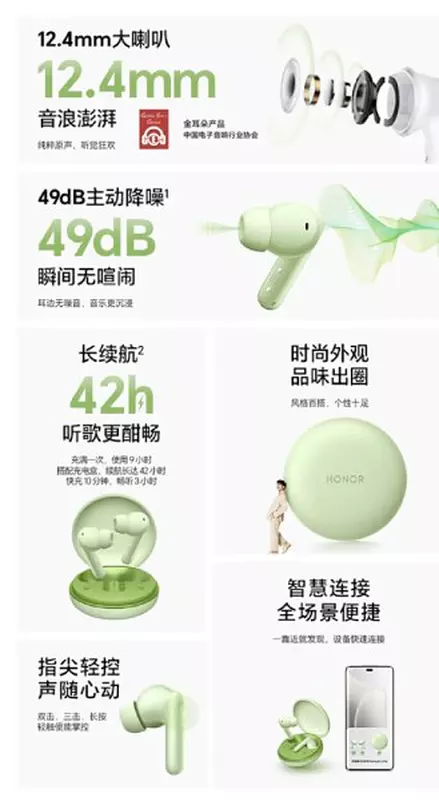 Honor Earbuds A Pro - specificaties