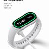 Mi Band 10 Keramische Behuizing