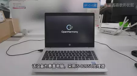 Huawei gaat zijn eigen versie van het HarmonyOS besturingssysteem maken om Windows en Linux op pc's te vervangen