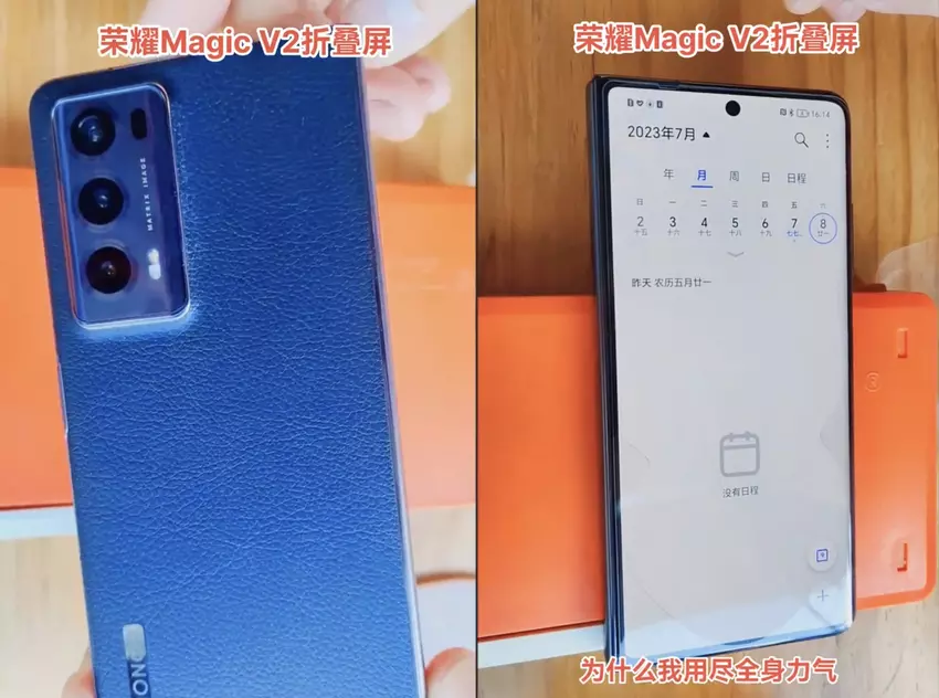 De Honor Magic V2 Fold met dubbel scherm, drievoudige hoofdcamera en met leer bekleed achterpaneel is opgedoken op foto's