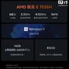 Technische specificaties van de notebook