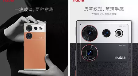 nubia heeft een speciale Z50 Ultra Photographer Edition onthuld met ongewoon glas voor 660 dollar