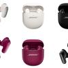 QuietComfort Ultra Earbuds 2 - elegante kerskleur