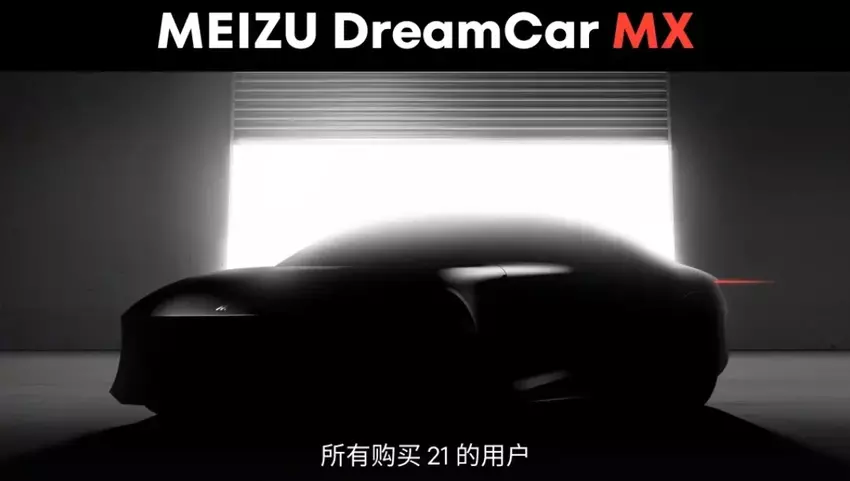 Meizu heeft zijn eerste DreamCar MX-voertuig aangekondigd