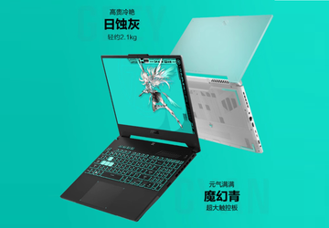 ASUS TUF Gaming 4 Ryzen Edition ...