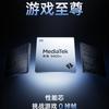 OnePlus Ace 5 Series: De eerste smartphone met drie chips voor eSports (ander beeld)