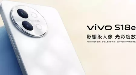 vivo S18e - Dimensity 7200, 120Hz scherm, 50MP camera met OIS, NFC, stereo speakers en Android 14 geprijsd vanaf $295