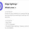 Edge Lighting+ 7.0.00.12 update