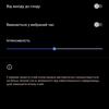 Vivo V23 5G review: 's werelds eerste van kleur veranderende smartphone-40