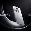 OnePlus Ace 5 Pro miniatuur