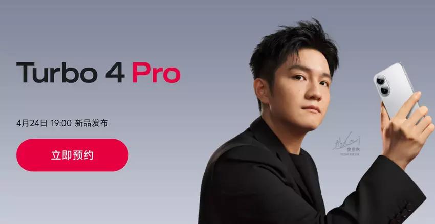 Officieel: krachtige smartphone Turbo 4 Pro van REDMI met Snapdragon 8s Gen 4 wordt op 24 april gepresenteerd