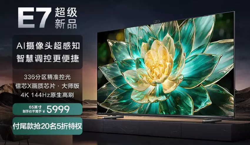 Hisense heeft een serie 4K Mini LED TV's geïntroduceerd met een beeldsnelheid van 144Hz en een diagonaal tot 100" met prijzen vanaf $820.