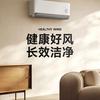 Xiaomi Mijia Air Conditioner Healthy Wind 1.5HP