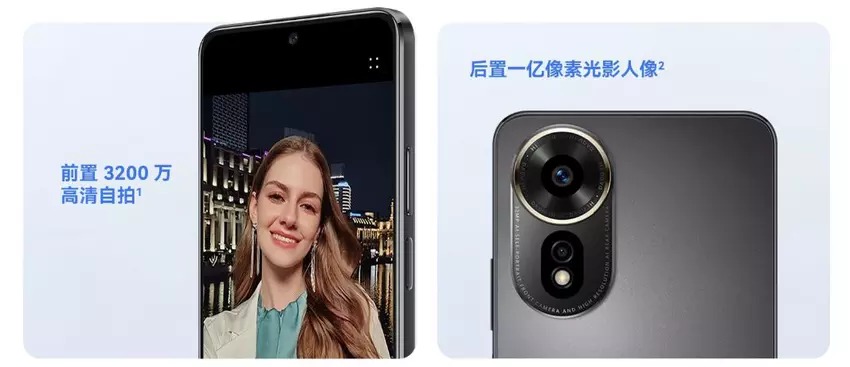 Huawei Hi Nova 12z smartphone