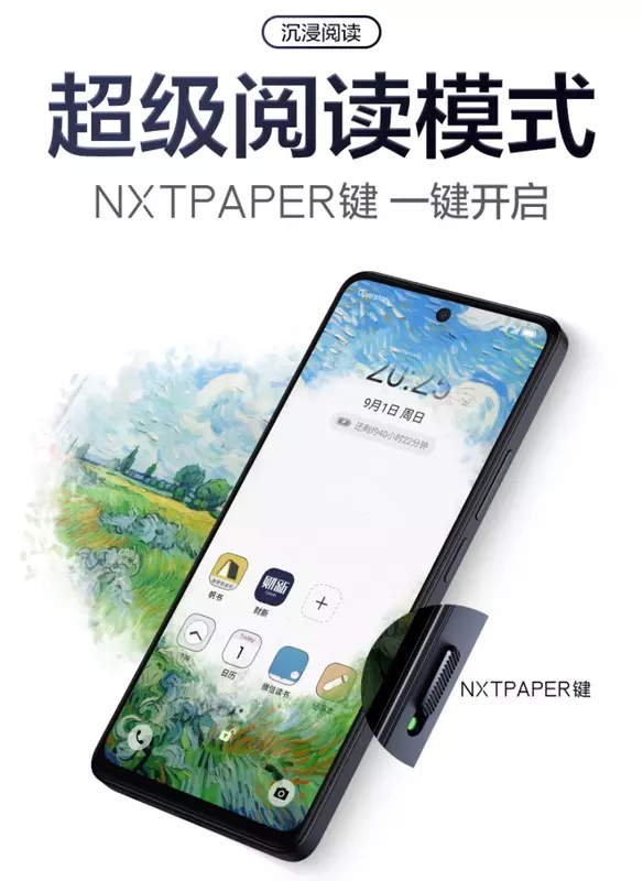 Een speciale NXTPAPER-schakelaar op de behuizing van de smartphone