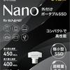 Nano flash drive van Suneast - preview