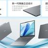 Lenovo Xiaoxin SE 2025 laptop