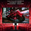 Redmi G27Q Ergonomische Monitorstandaard