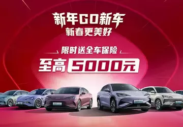 BYD bood gratis verzekering aan op ...