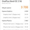 Oneplus Nord CE 2 5G review: een goed gevulde smartphone voor 305 dollar-69