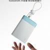 Oppo SuperVOOC 45W Paverbank - Miniature 2