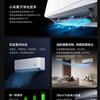 Interieur met Xiaomi Mijia airconditioner