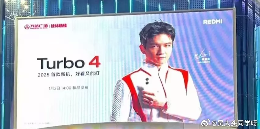 Advertentie voor de aankomende Redmi Turbo 4 met een waarschijnlijke lanceerdatum