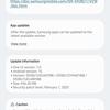 Samsung Galaxy S24 Ultra preview met One UI 7.0 update