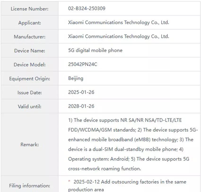 Xiaomi 15s Pro-gegevens van MIIT-website