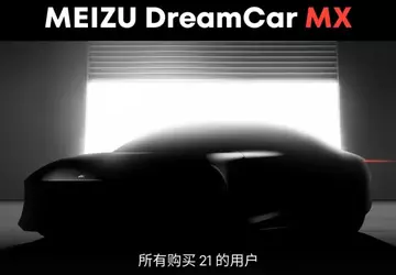 Meizu heeft zijn eerste DreamCar MX-voertuig ...