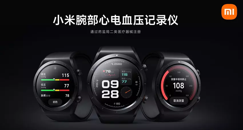 Xiaomi heeft een $275 smartwatch onthuld die ECG kan opnemen en bloeddruk kan meten