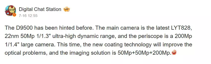 Vivo X300 Pro afbeelding door Digital Chat Station