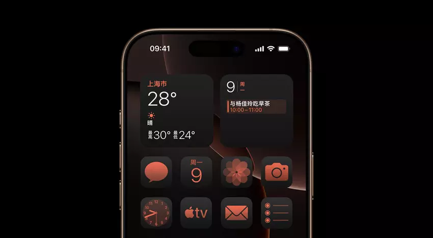 BOE-displays worden gebruikt in de iPhone 17 Pro | Pro Max - maar exclusief voor China
