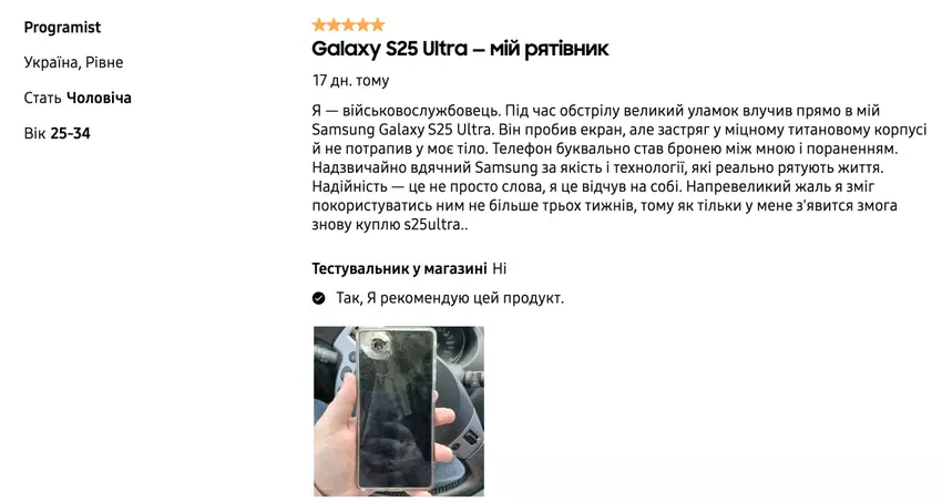 Screenshot van de recensie op de website. Illustratie: Samsung