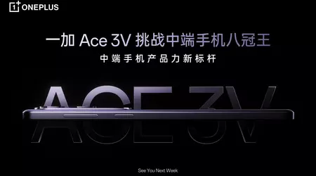 OnePlus Ace 3V met Snapdragon 7+ Gen 3-chip aan boord debuteert volgende week