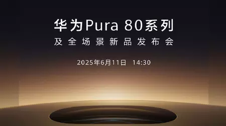 Het is officieel: Huawei zal volgende week de Pura 80-lijn van smartphones onthullen
