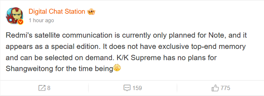 Bericht over de Redmi Note 15 Pro+ van Digital Chat Station