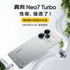 Nieuw ontwerp van de Realme Neo 7 Turbo