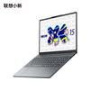Lenovo Xiaoxin SE 2025 laptop