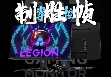 Lenovo Legion R27q: gamingmonitor met 180Hz ...