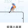 Oppo Find X8s teaserafbeelding 4 preview