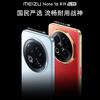Meizu Note 16 presentatie