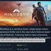 Screenshot van een fragment van MindsEye 1 game