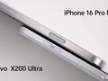 post_big/Vivo-X200-Ultra-first-teaser-1024x559.webp