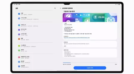 Samsung heeft de tweede bèta van One UI 7 voor Galaxy Tab S10 vrijgegeven: wat is er veranderd?