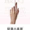 Oppo Find X8s teaserafbeelding 3 preview