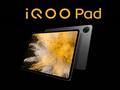 post_big/iQOO_Pad_PNPiuqU.jpg