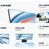 Redmi A24 Monitor Ontwerp (2026)