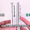 Voorbeeld van de dikte van de Galaxy Z Fold 7